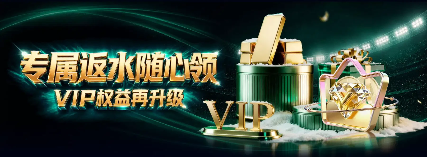 赛事图形