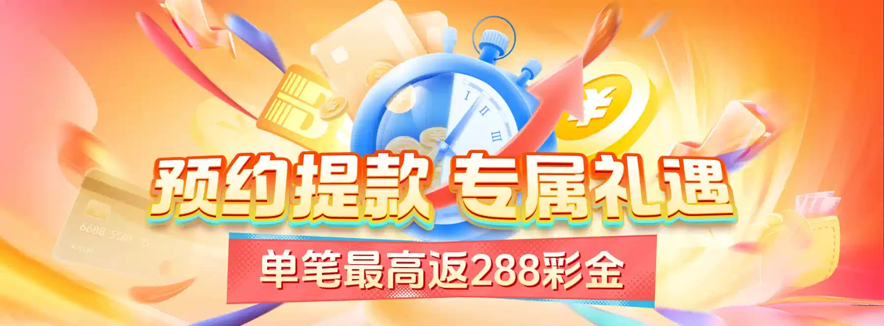 数字视界